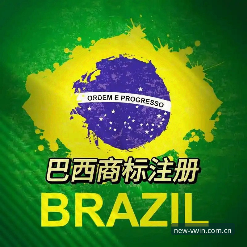 德赢Vwin平台下载卡壳？5个实测有效的注册流程解决方案